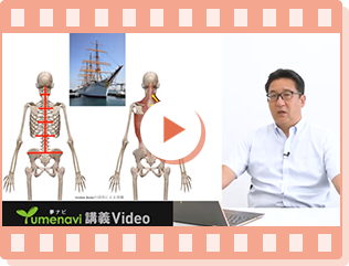 帝京大学　福岡医療技術学部　理学療法学科　柏木 正勝　講師