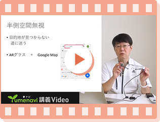 帝京大学　福岡医療技術学部　作業療法学科　沖 雄二 教授