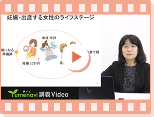 椎葉 美千代　教授