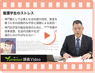 太田 光紀　教授