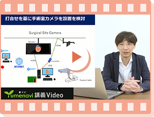 医療技術学科　臨床工学コース（CE）輪内 敬三　助教