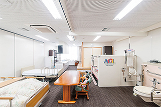 ADL実習室